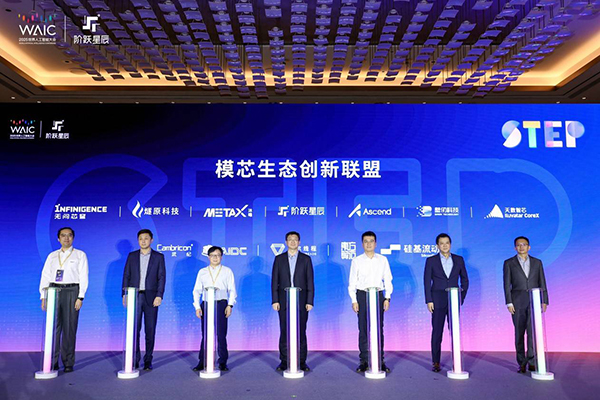 中国两大AI联盟成立：推动本土生态系、降低对美国依赖！