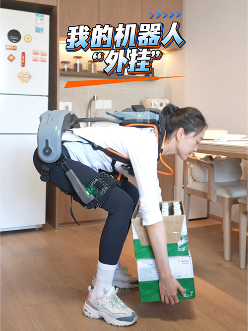 多款外骨骼机器人亮相保姆机器人大会，已应用于安徽黄山 / 山东泰山等景区助民众登山