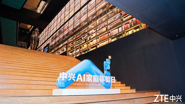 算力普惠 AI向实：中兴通讯AI家庭体验日，让AI走进千万家