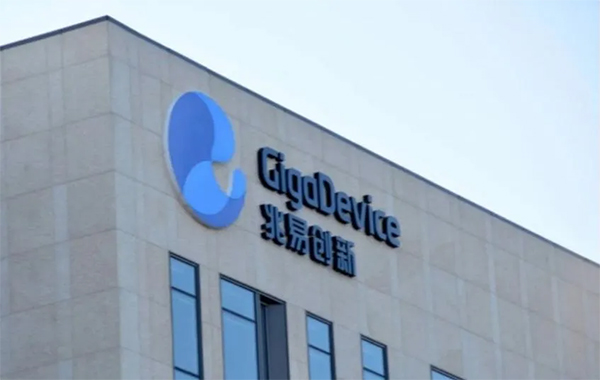 存储龙头兆易创新正式登陆港交所：商业化能力尽显 业绩增长动能强劲